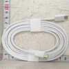 GH39-02132A Data Link Cable (EP-DP767JWE) For Samsung Laptop(Gh39 02132a Data Link Cable Ep Dp767jwe For Samsung Laptop)